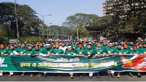 ইসলামী ছাত্রশিবিরের ৪৮তম প্রতিষ্ঠাবার্ষিকী উপলক্ষে শোভাযাত্রা ও সমাবেশ