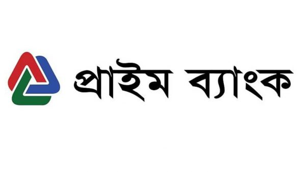 প্রাইম ব্যাংকের লভ্যাংশ ঘোষণা