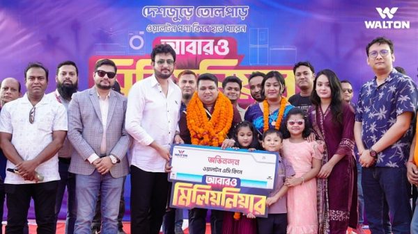 ওয়ালটনের