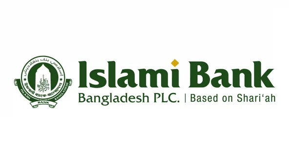 ইসলামী ব্যাংকে