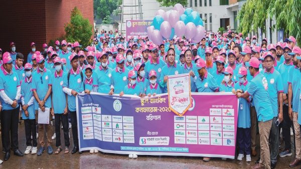 সাউথইস্ট ব্যাংকে