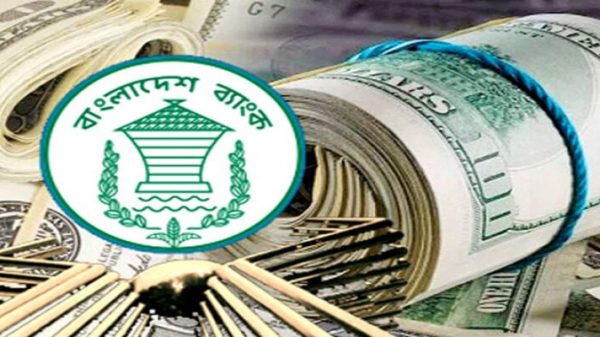 রেমিট্যান্স